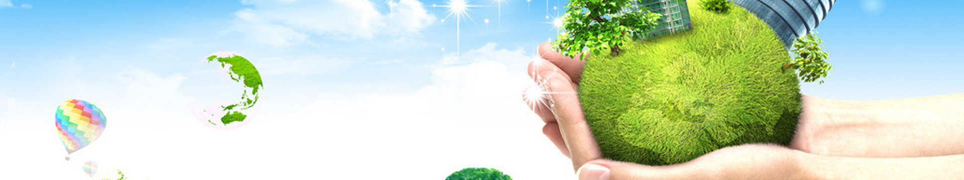 حماية البيئة